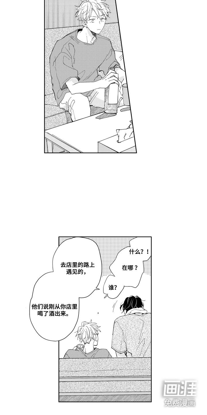 第25章：拒绝