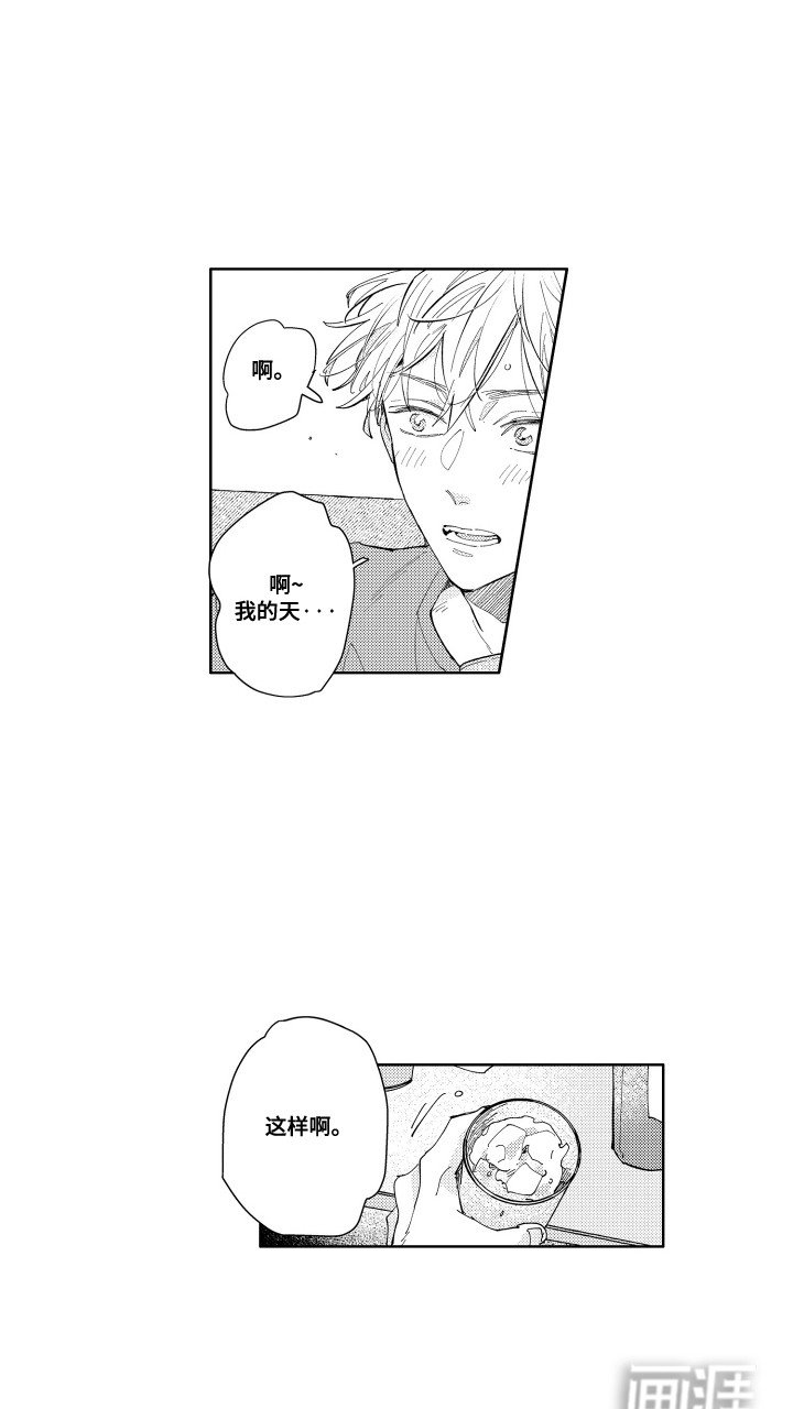 第25章：拒绝