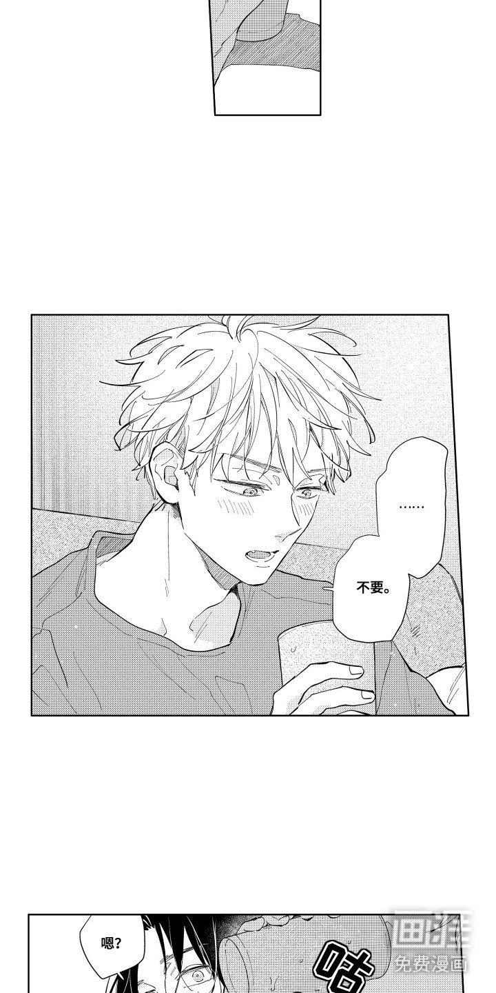 第26章：占有欲（完结）