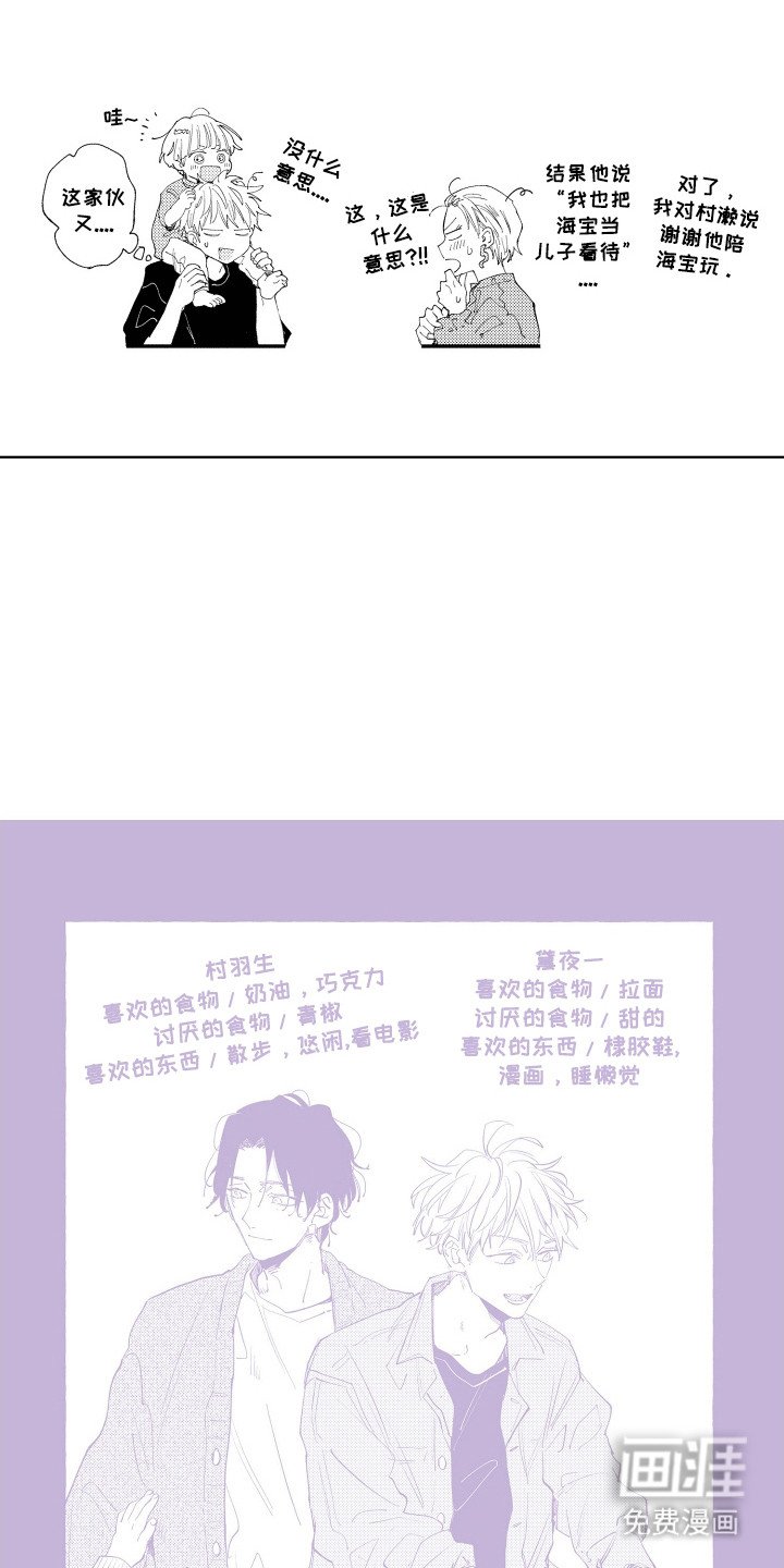 第26章：占有欲（完结）