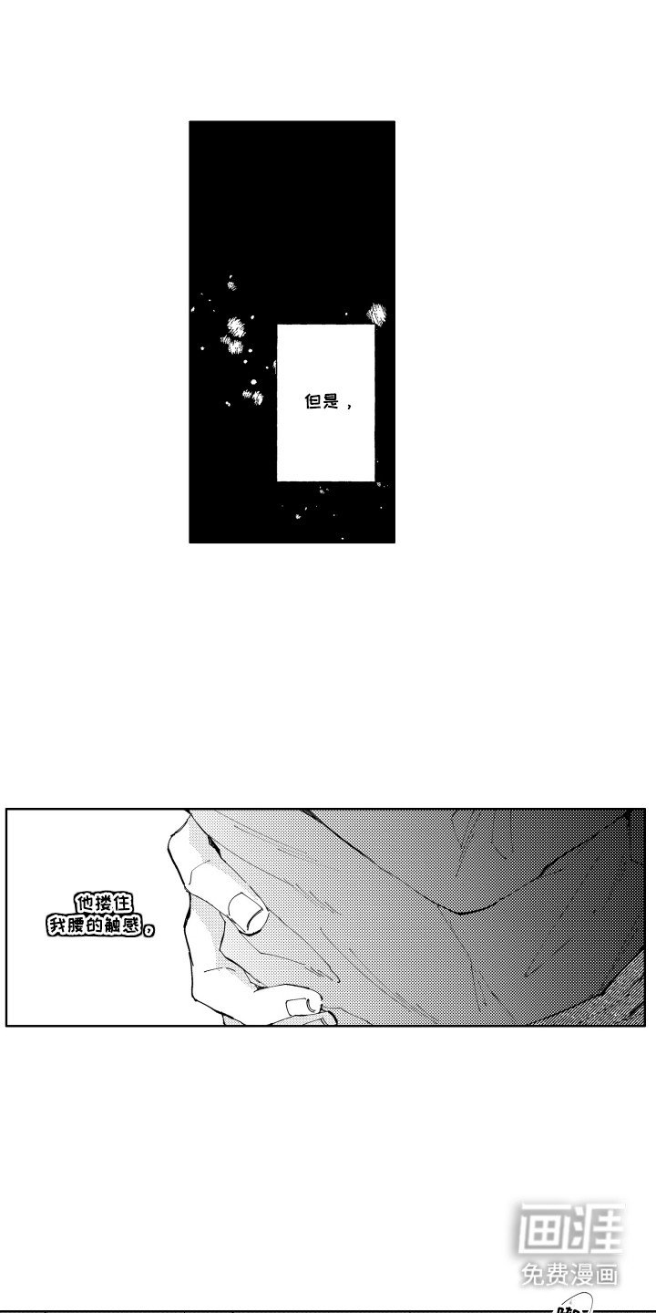 第5章：可爱的小侄子