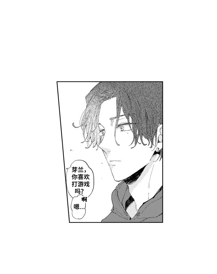 第6章：新朋友