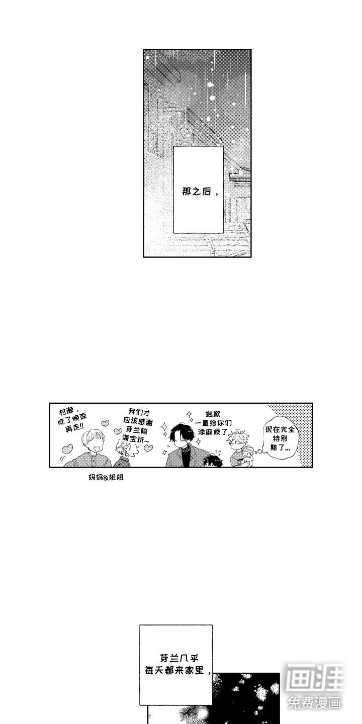 第8章：重新认识一次