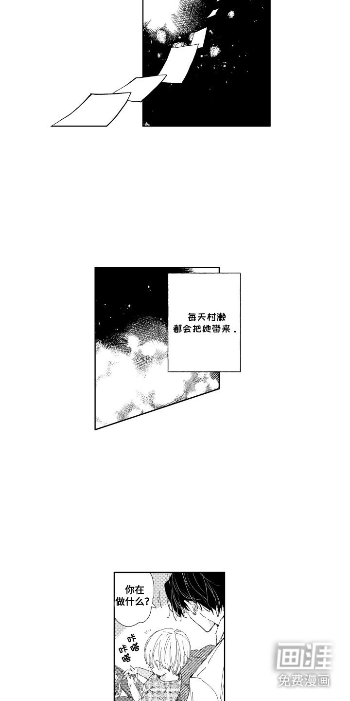 第8章：重新认识一次