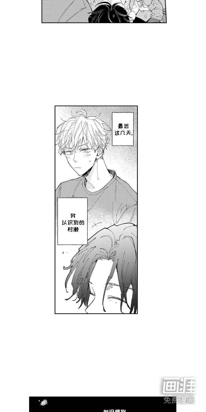 第8章：重新认识一次