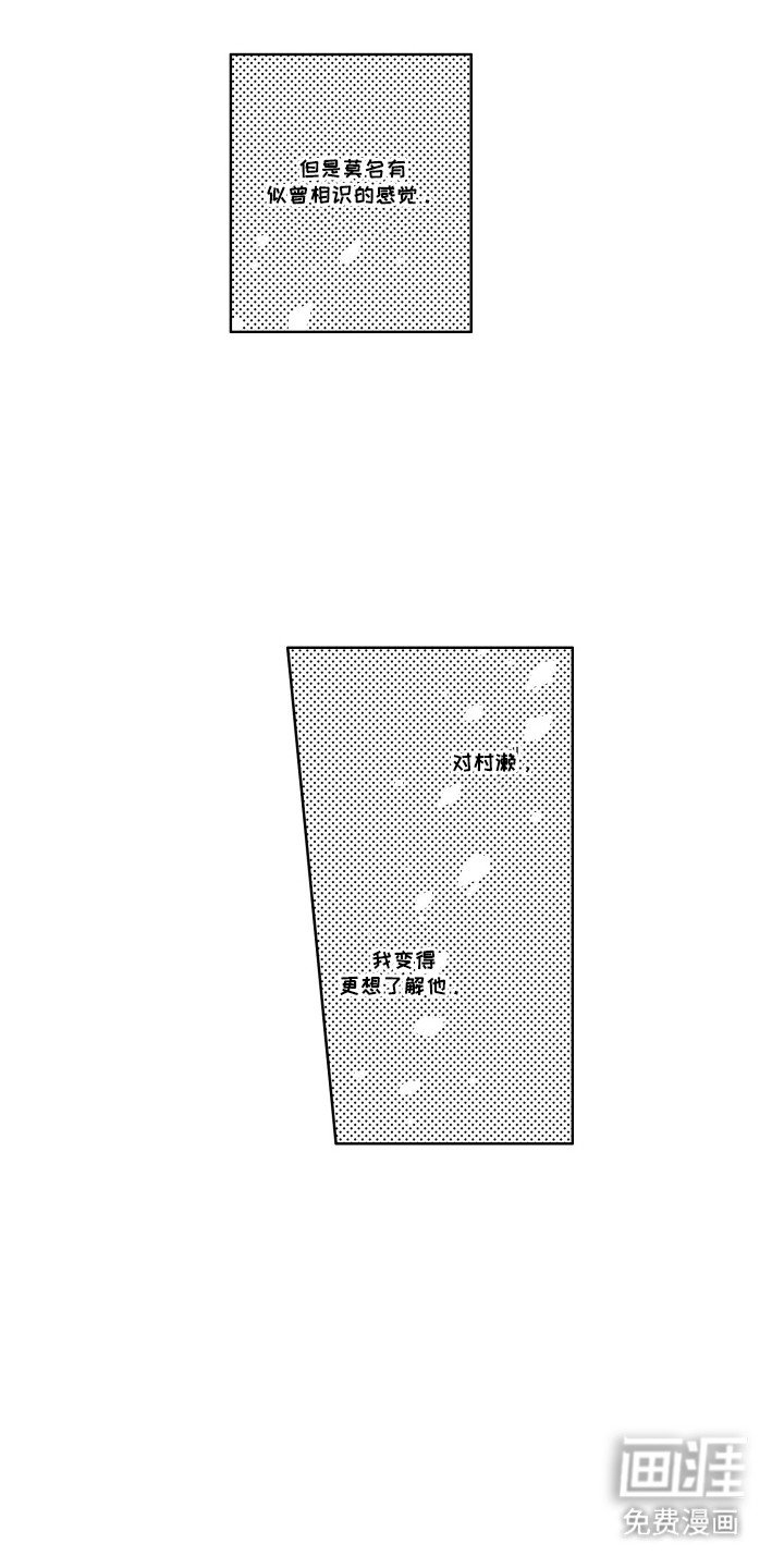 第8章：重新认识一次