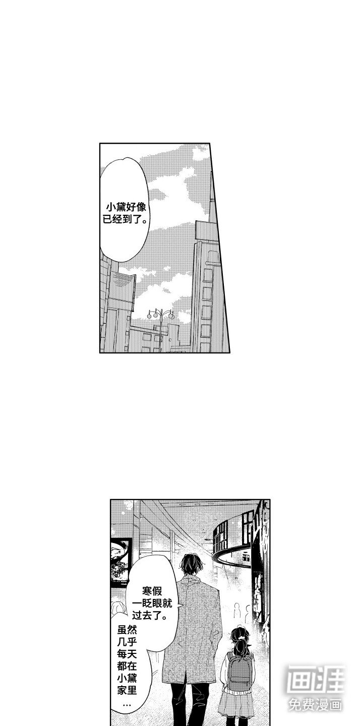 第8章：重新认识一次