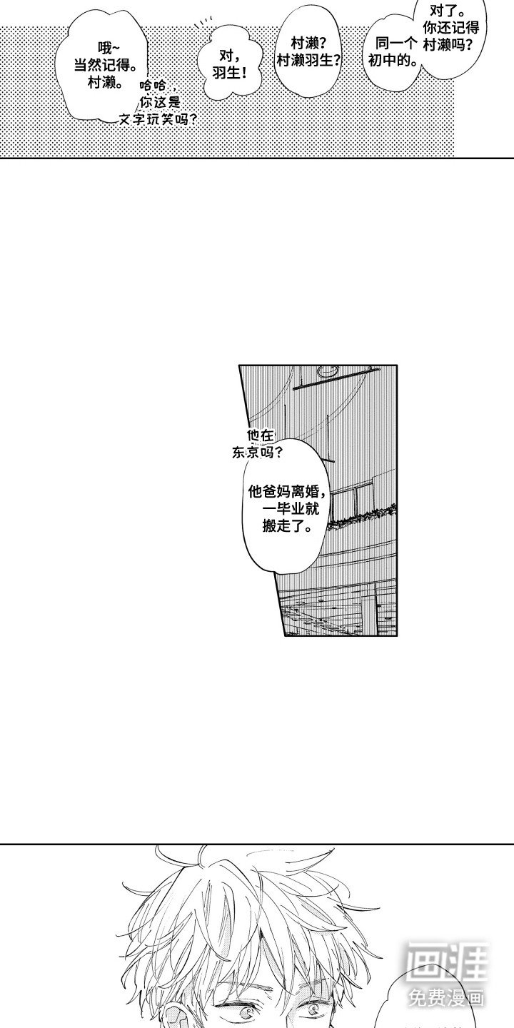 第8章：重新认识一次