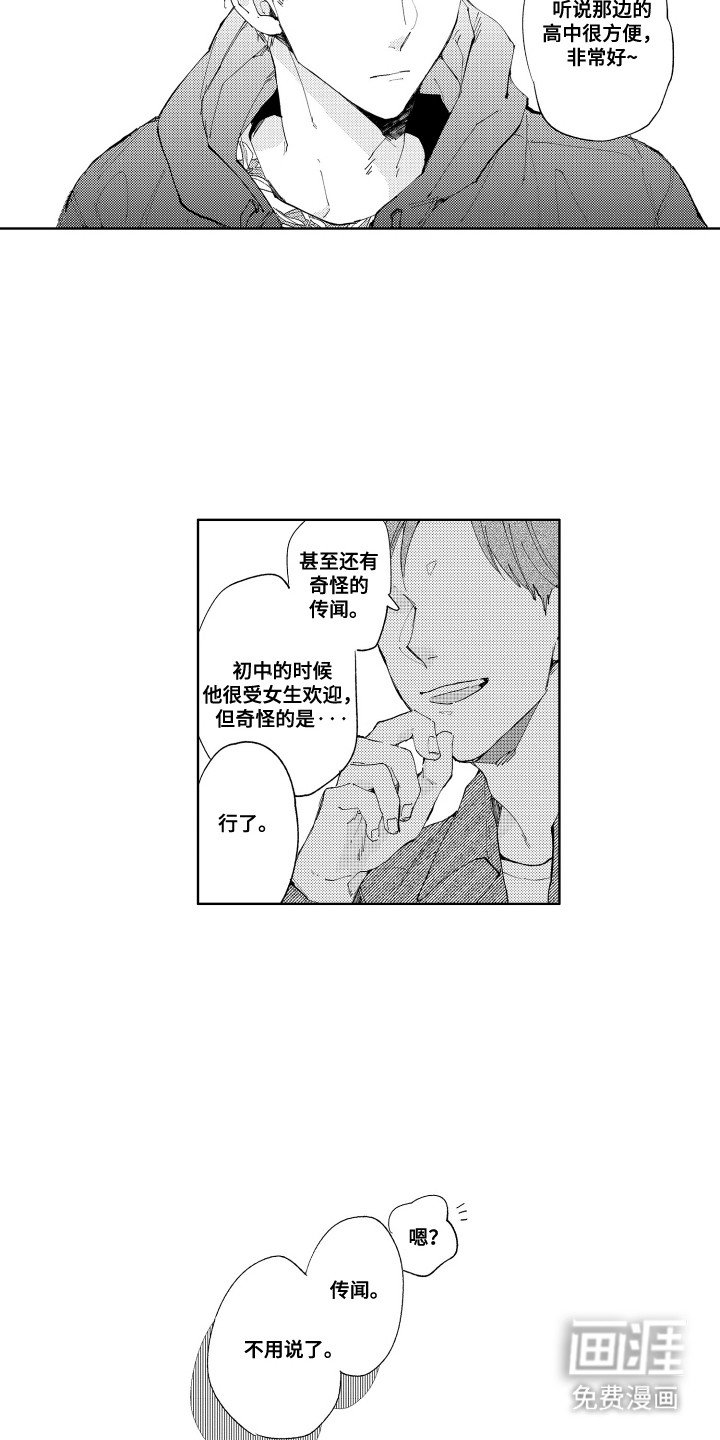 第8章：重新认识一次