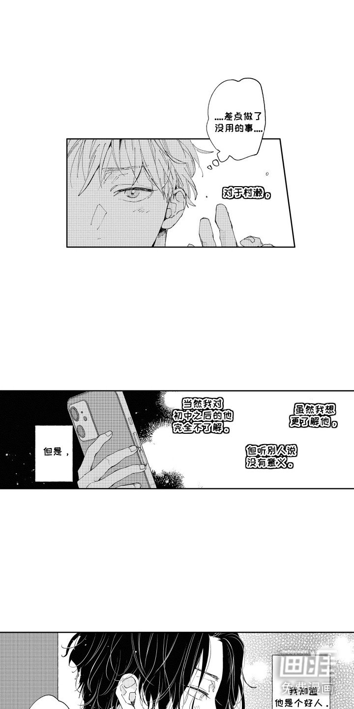 第9章：不醉不归