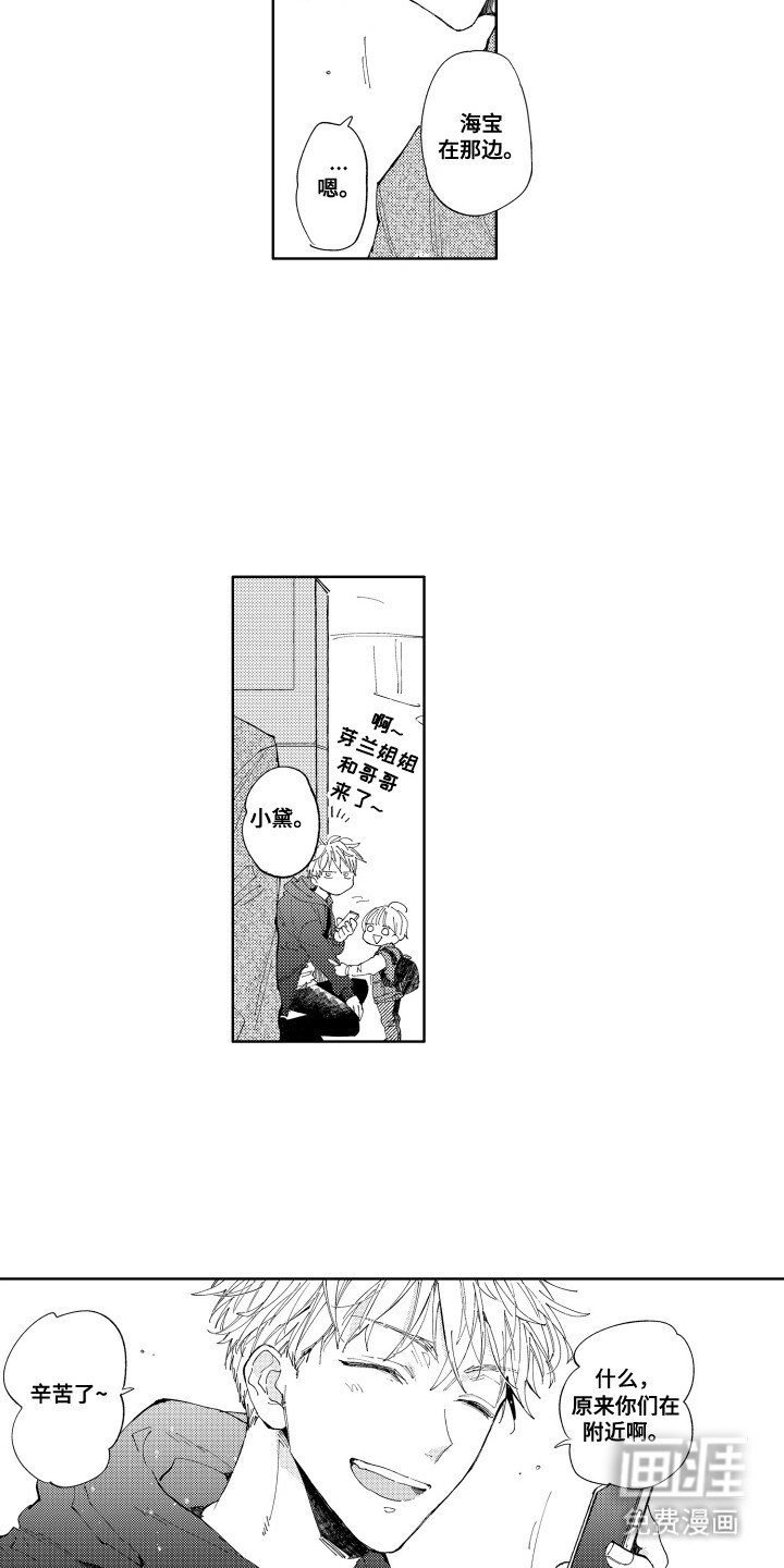 第9章：不醉不归