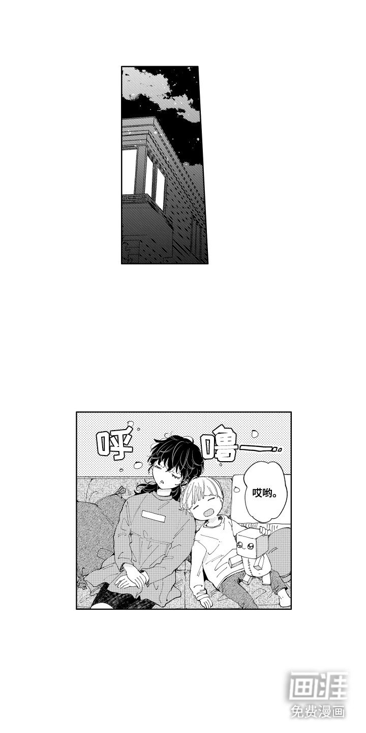第9章：不醉不归