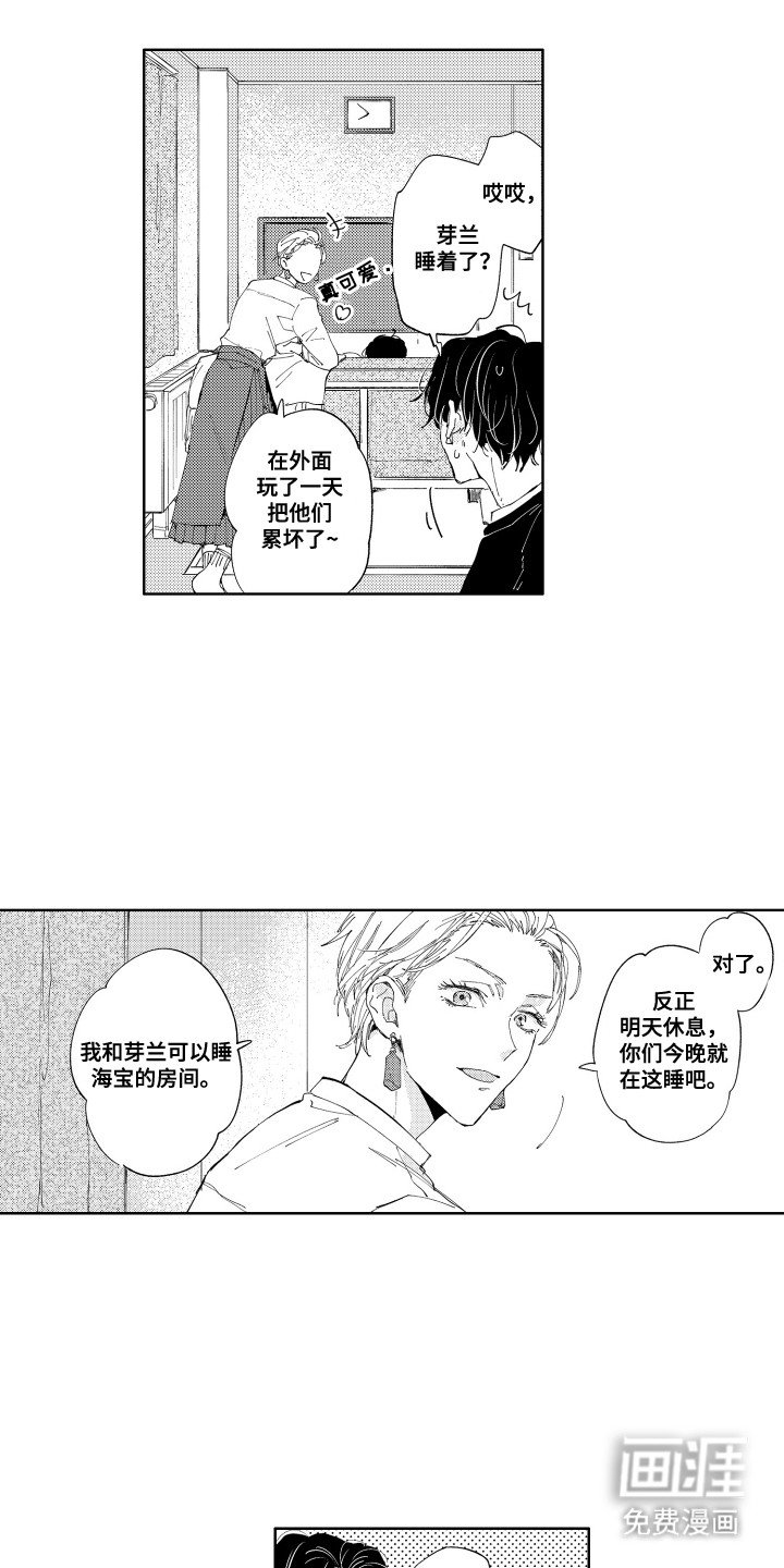 第9章：不醉不归