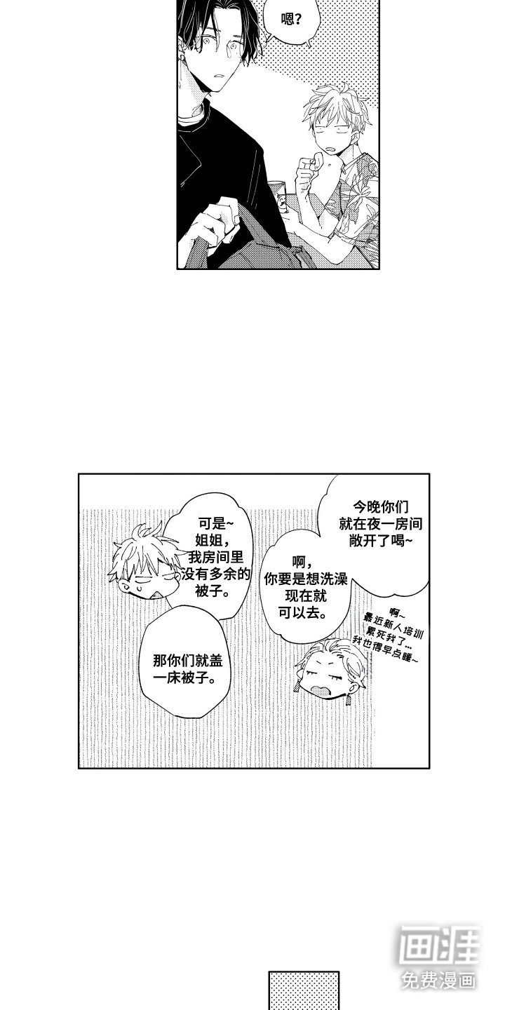 第9章：不醉不归