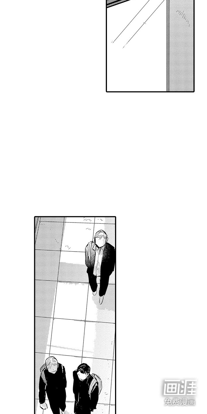 第1章：跟班