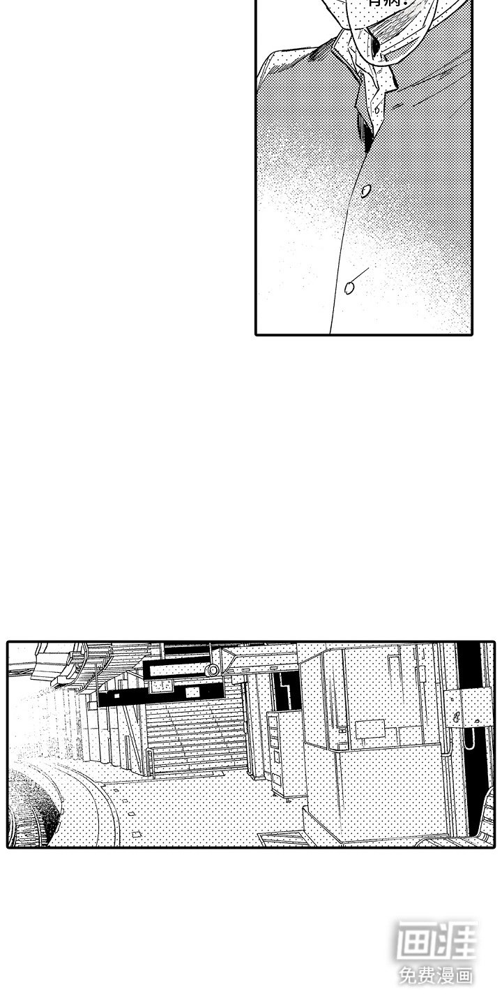 第10章：担心