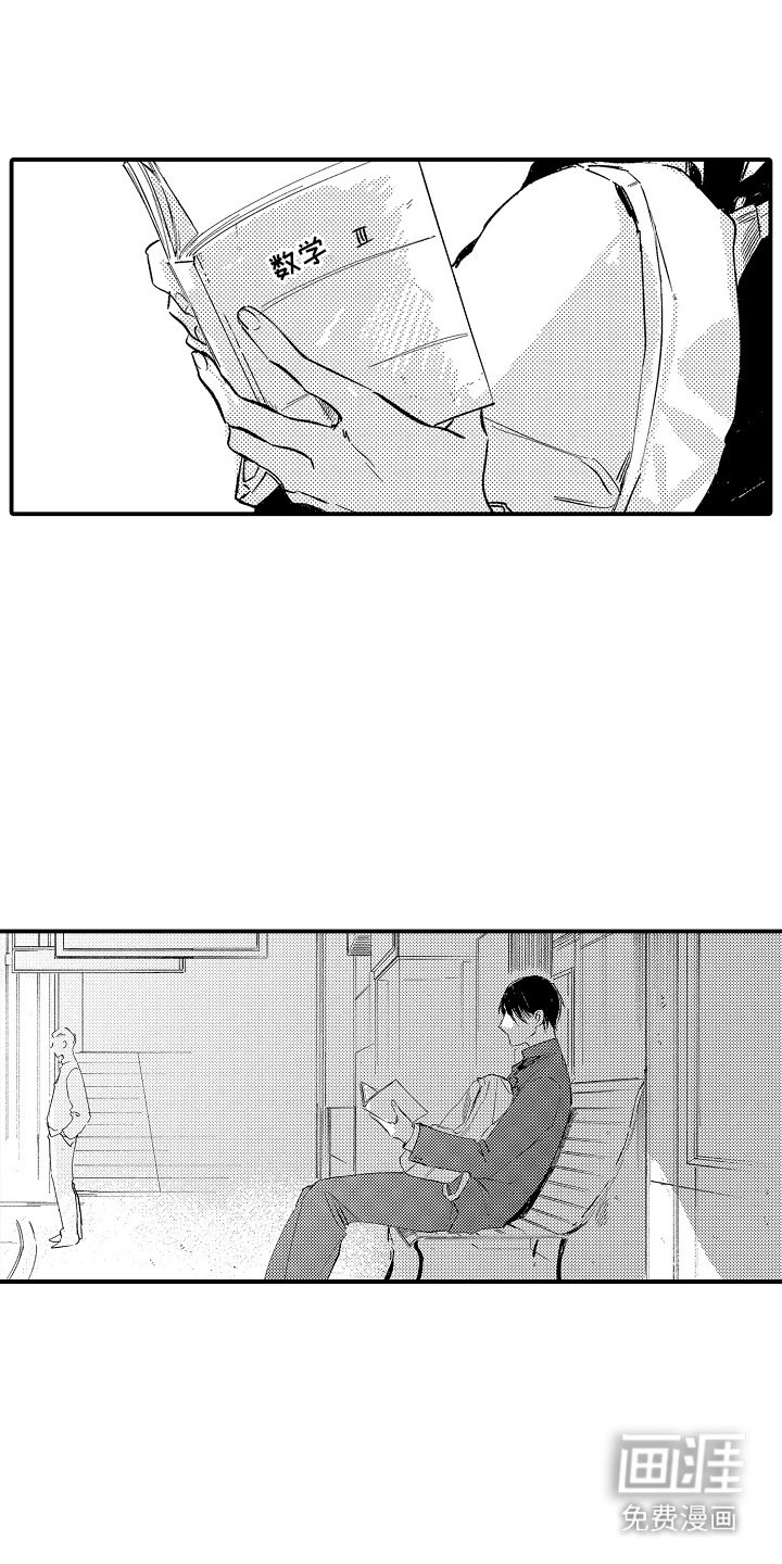 第10章：担心