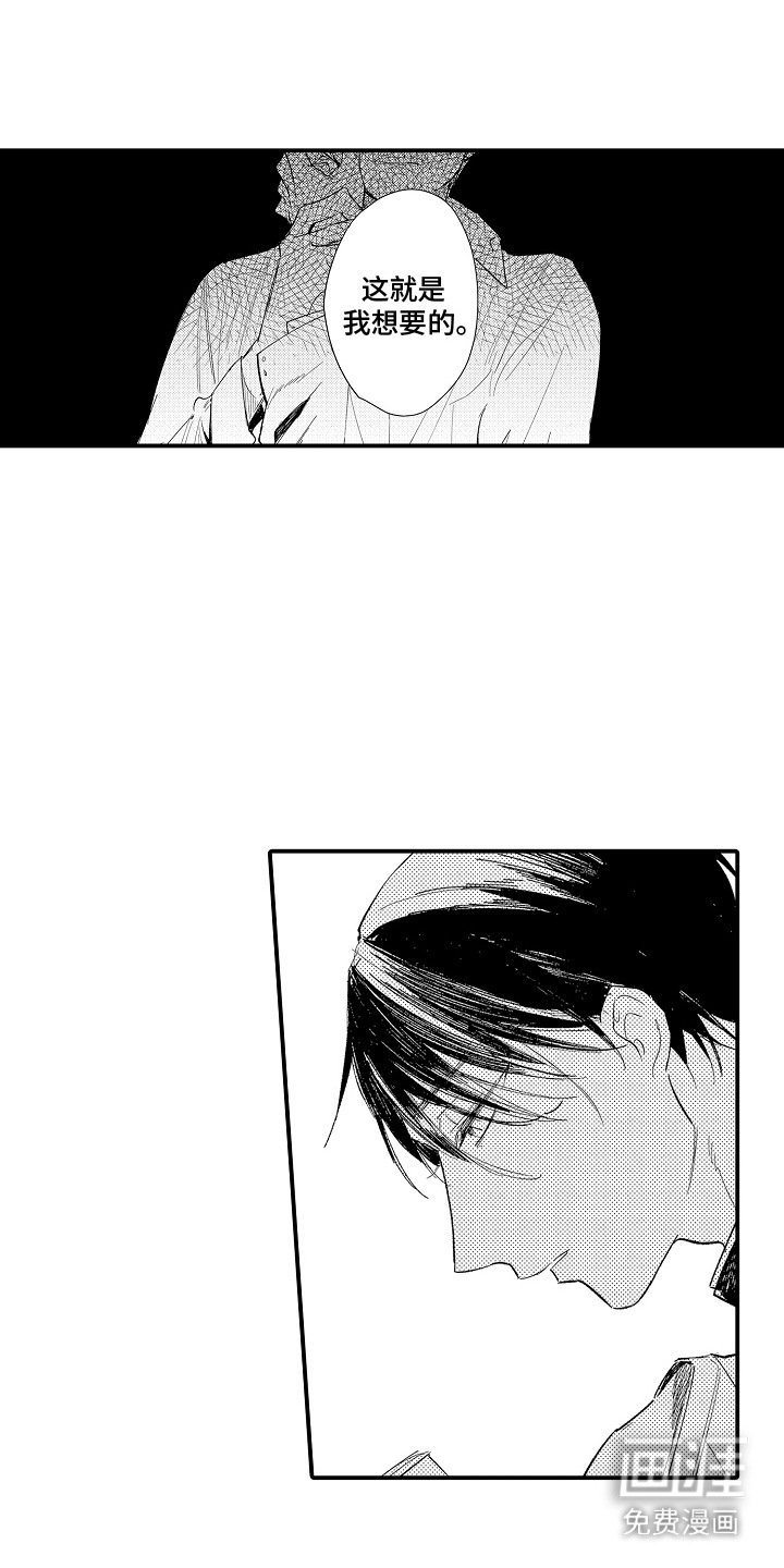 第10章：担心