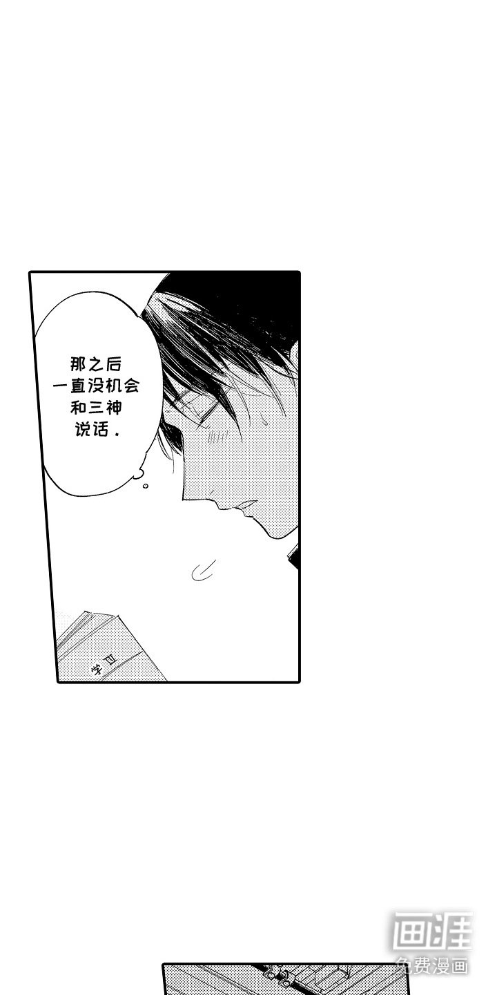 第10章：担心