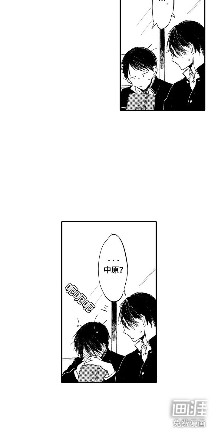 第10章：担心