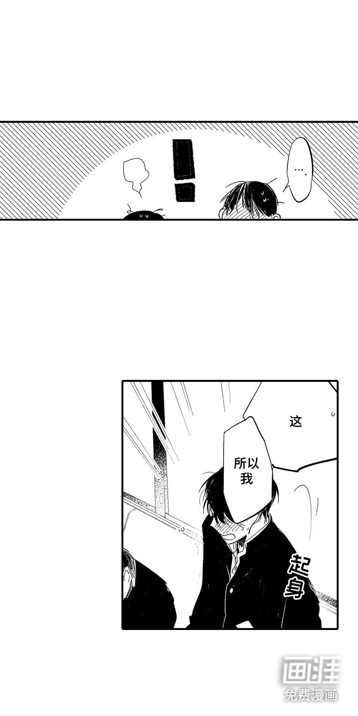 第11章：打破平衡