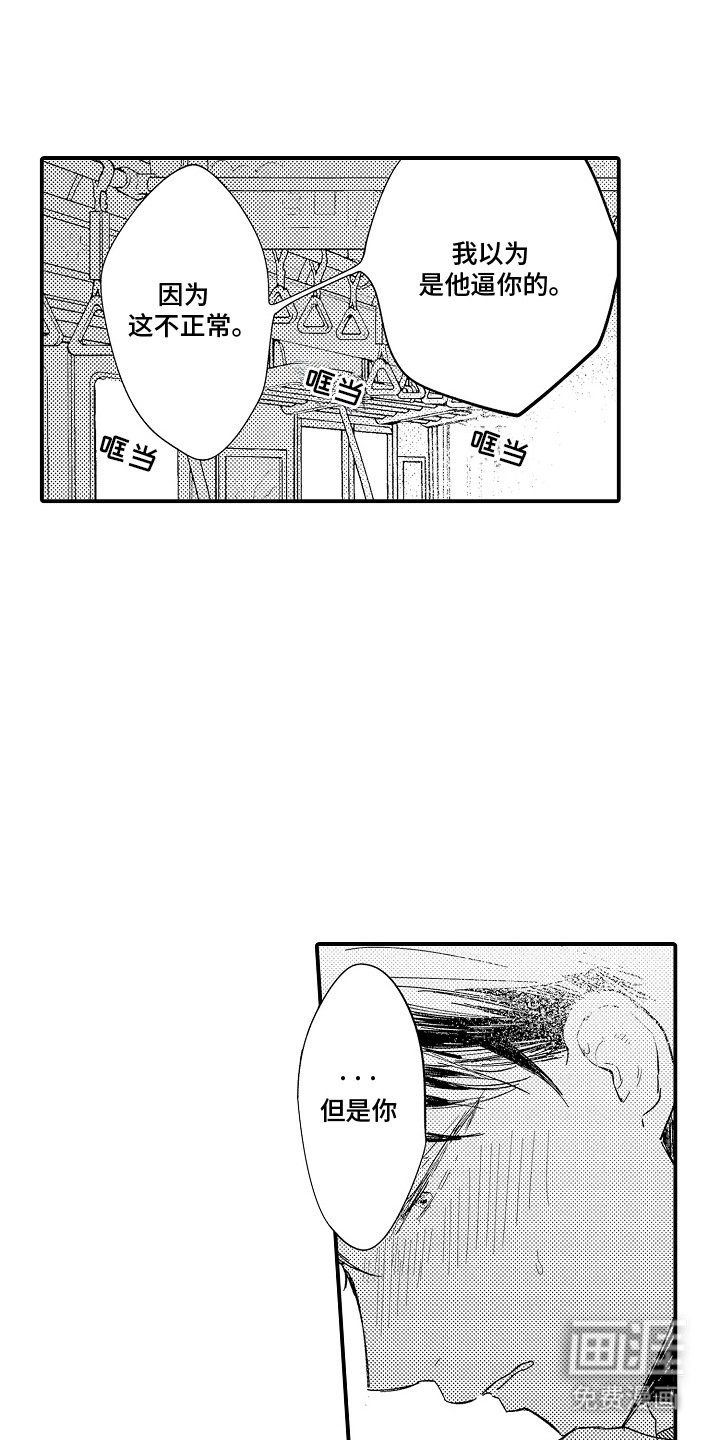 第11章：打破平衡