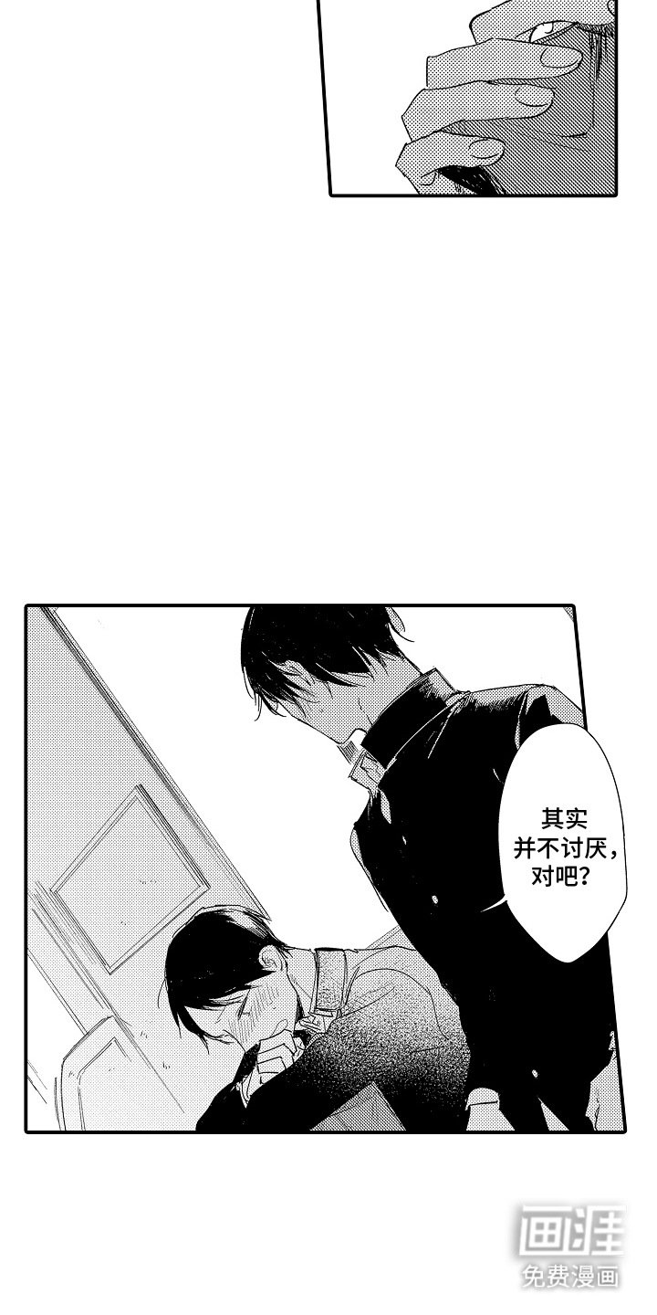 第11章：打破平衡
