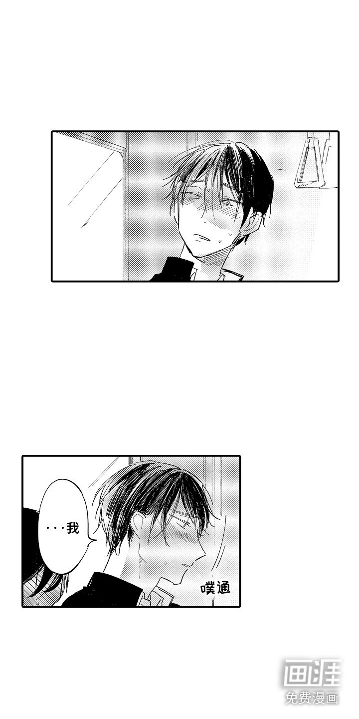 第11章：打破平衡