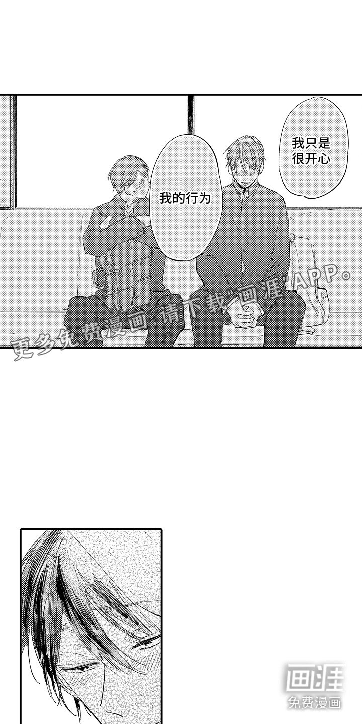 第11章：打破平衡