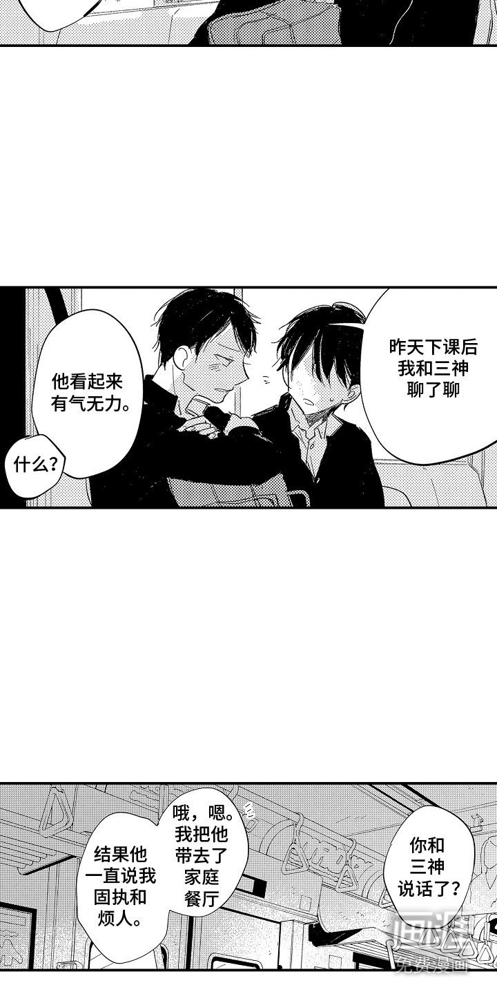第11章：打破平衡