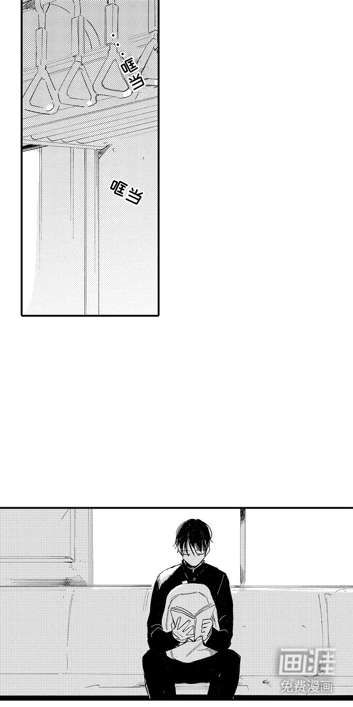 第11章：打破平衡