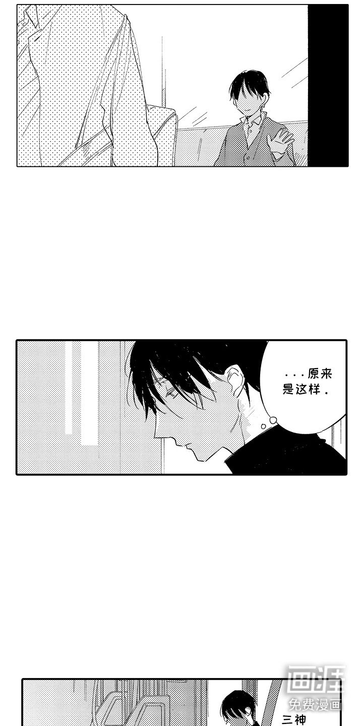 第11章：打破平衡