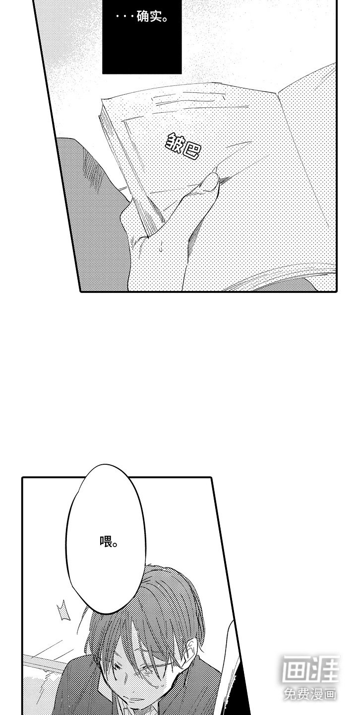 第11章：打破平衡
