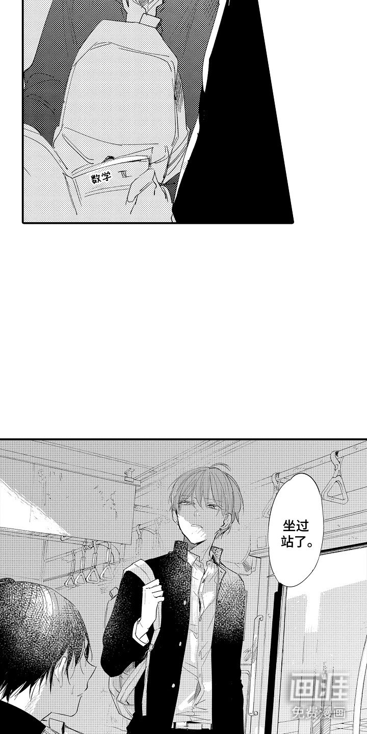 第11章：打破平衡