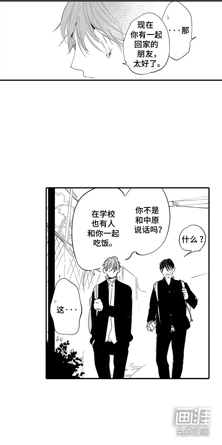 第12章：试探