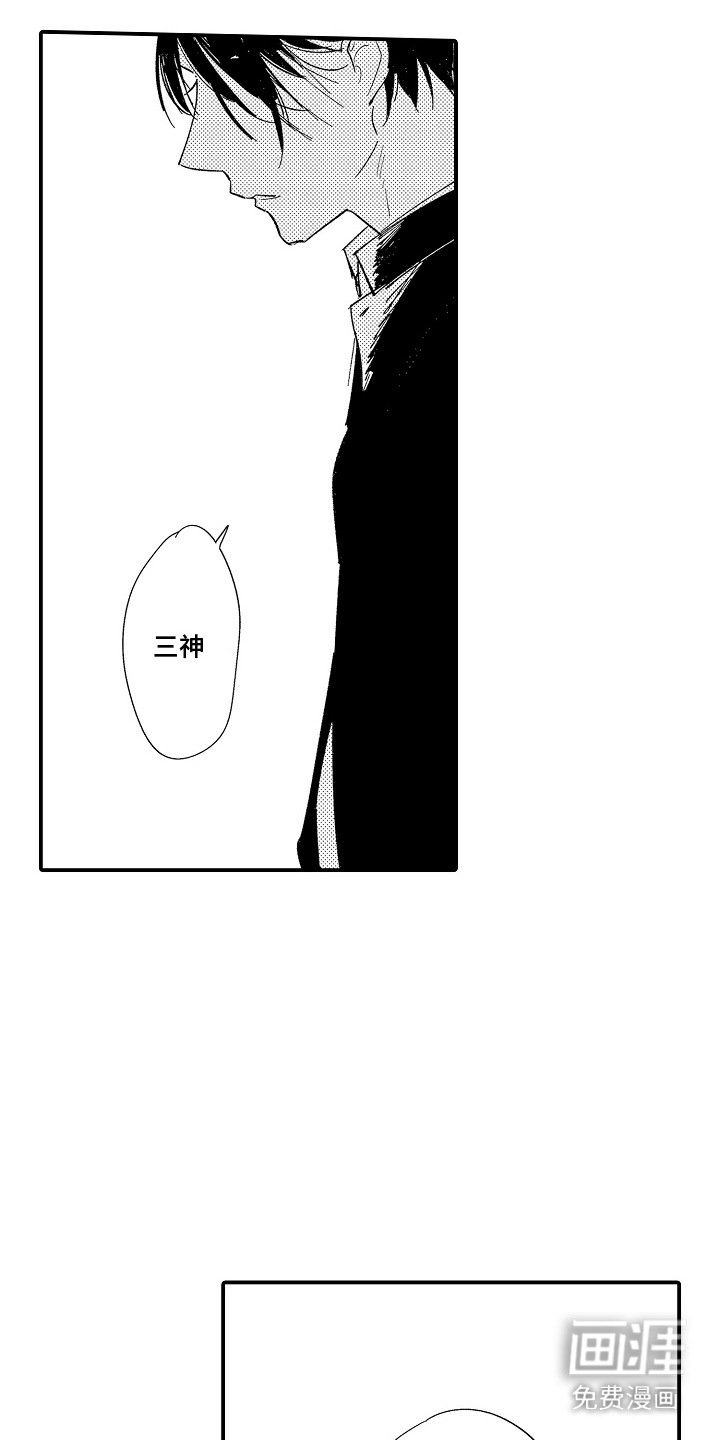 第12章：试探