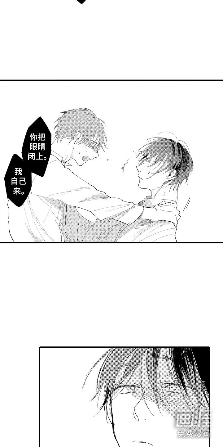 第12章：试探