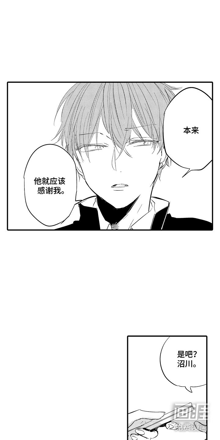 第2章：借书