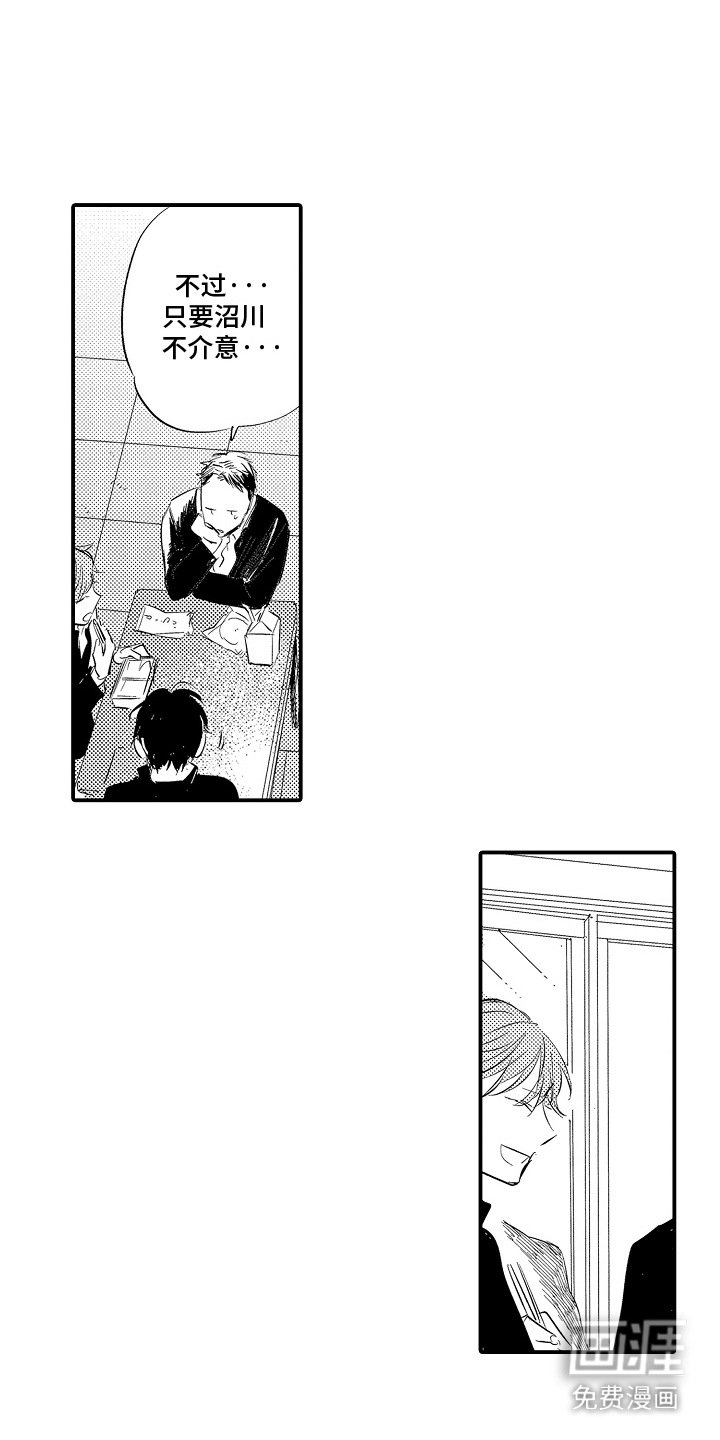 第2章：借书