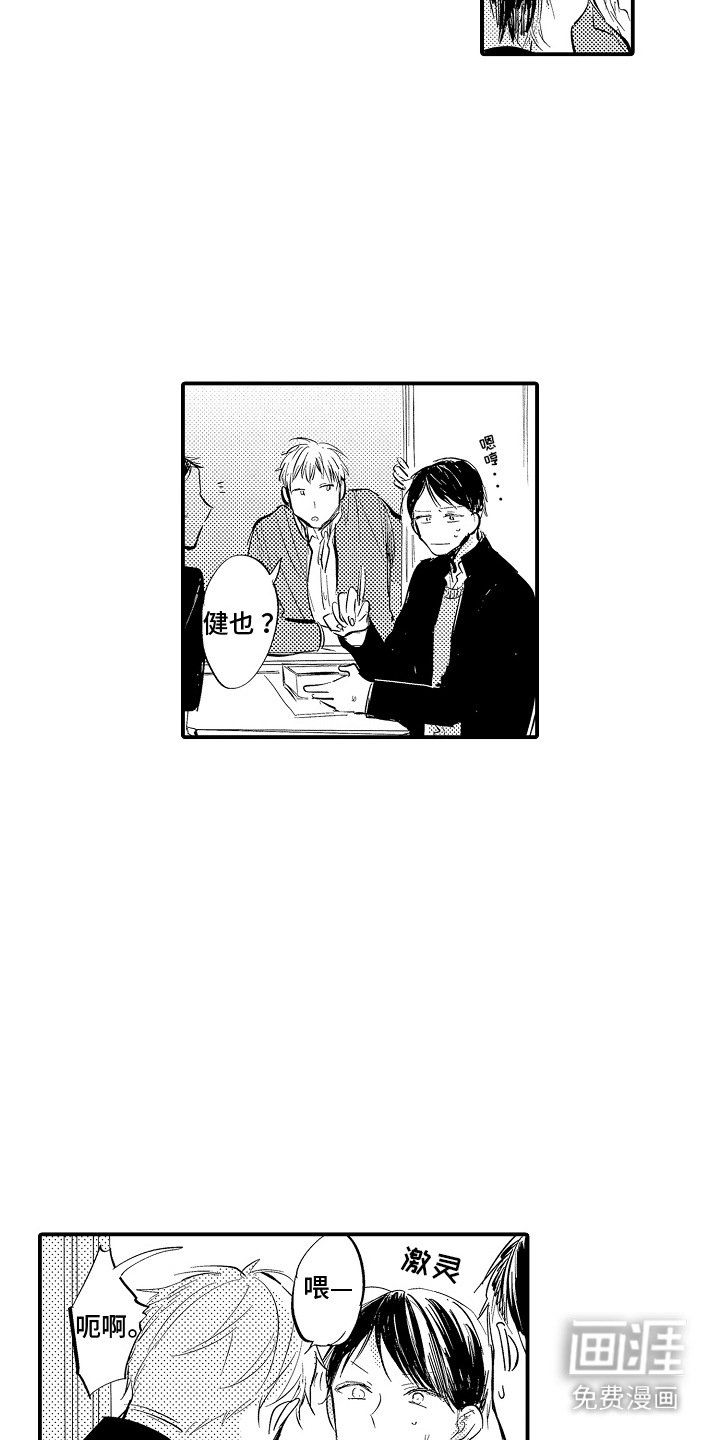 第2章：借书