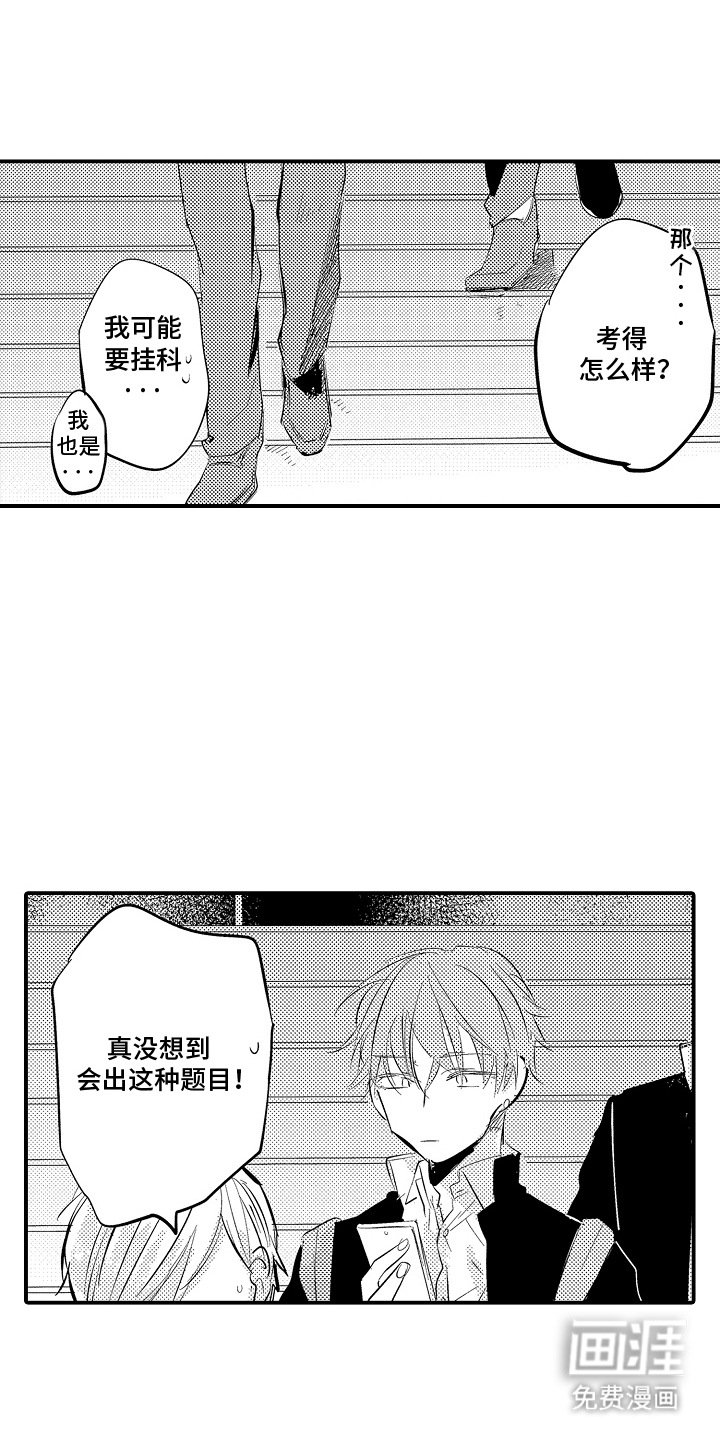 第2章：借书