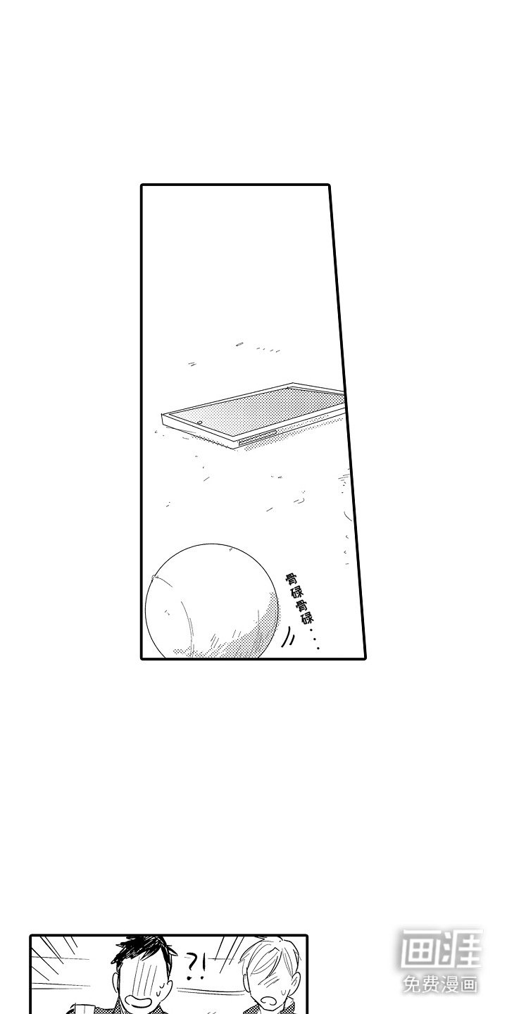 第3章：医务室