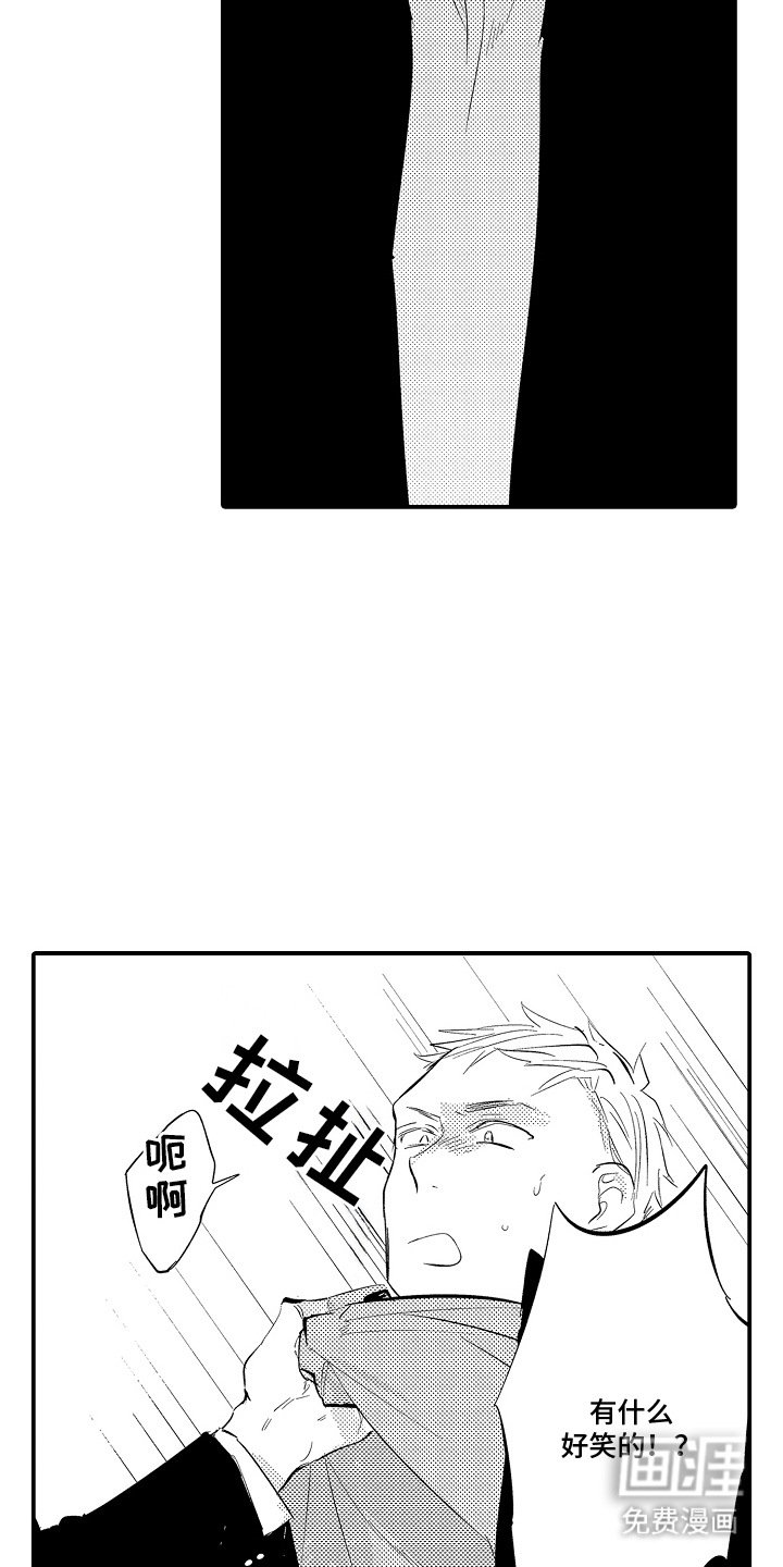 第3章：医务室