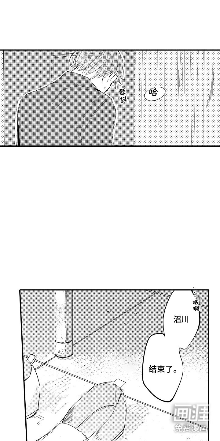 第4章：没有改变