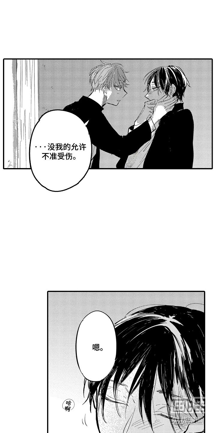 第4章：没有改变