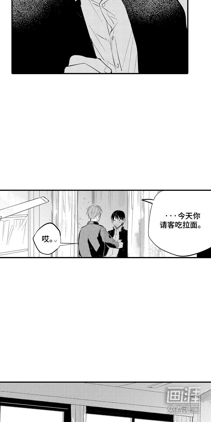 第4章：没有改变