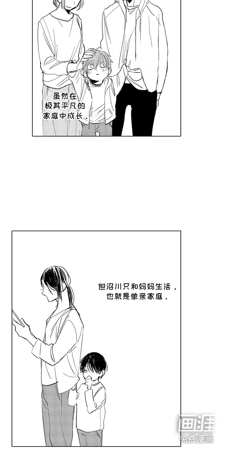第4章：没有改变