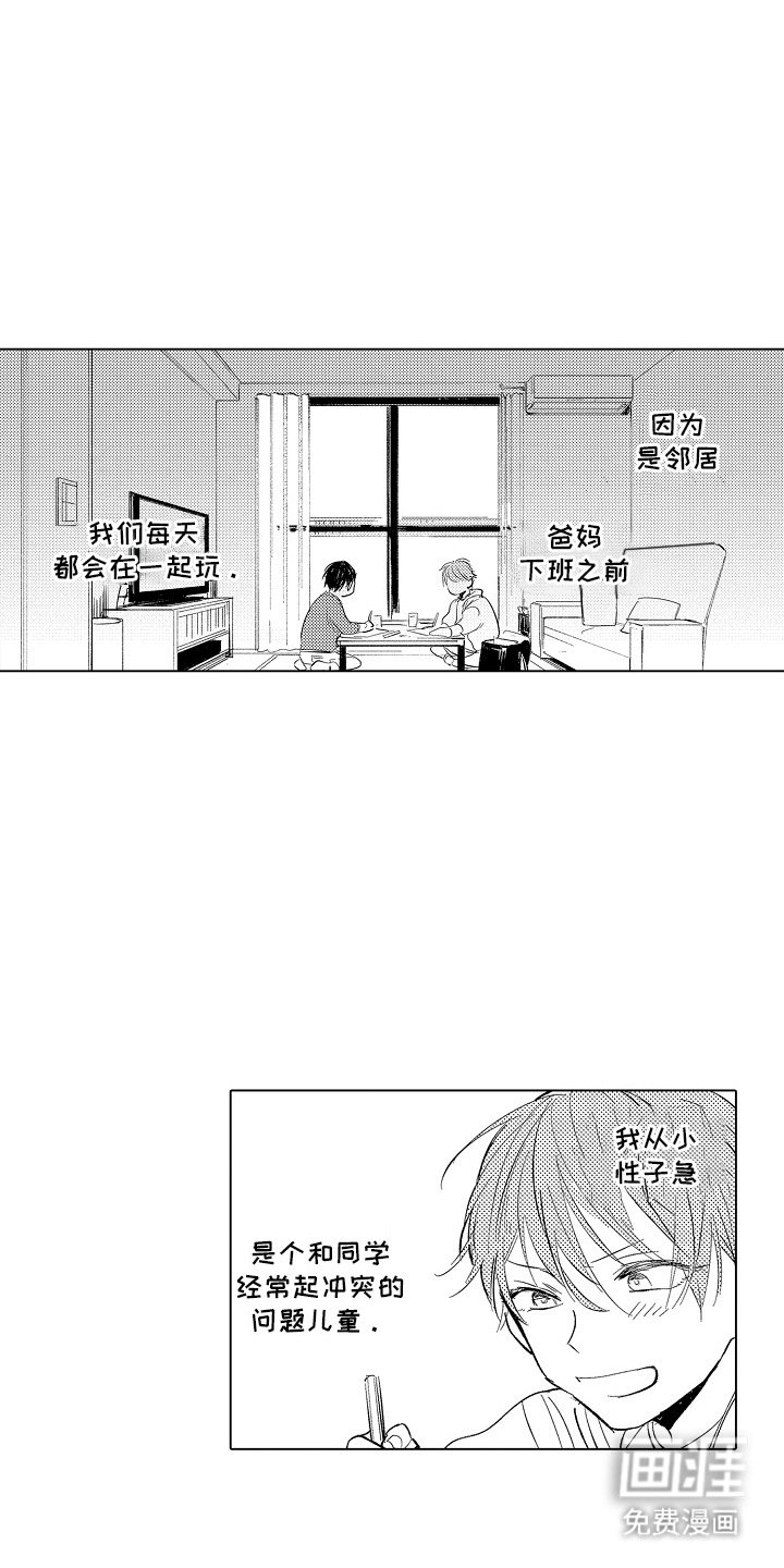第4章：没有改变