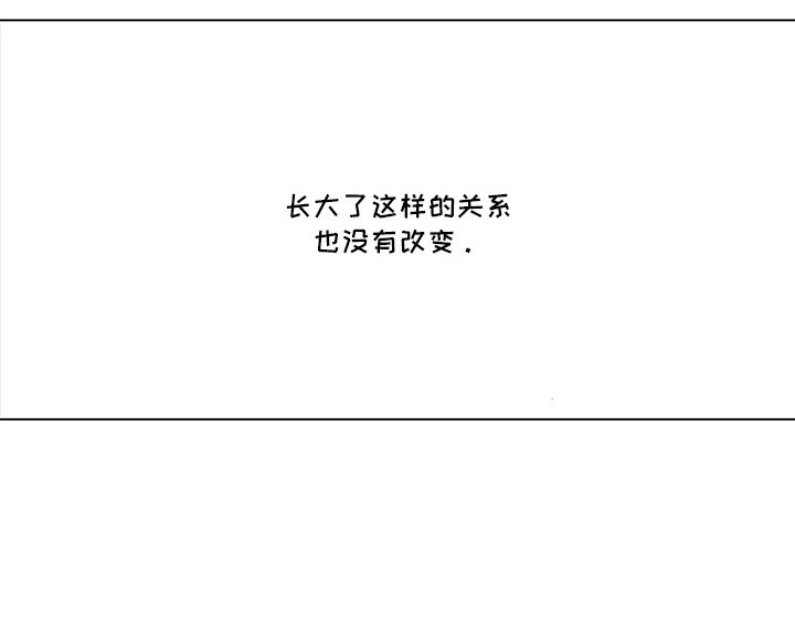 第4章：没有改变