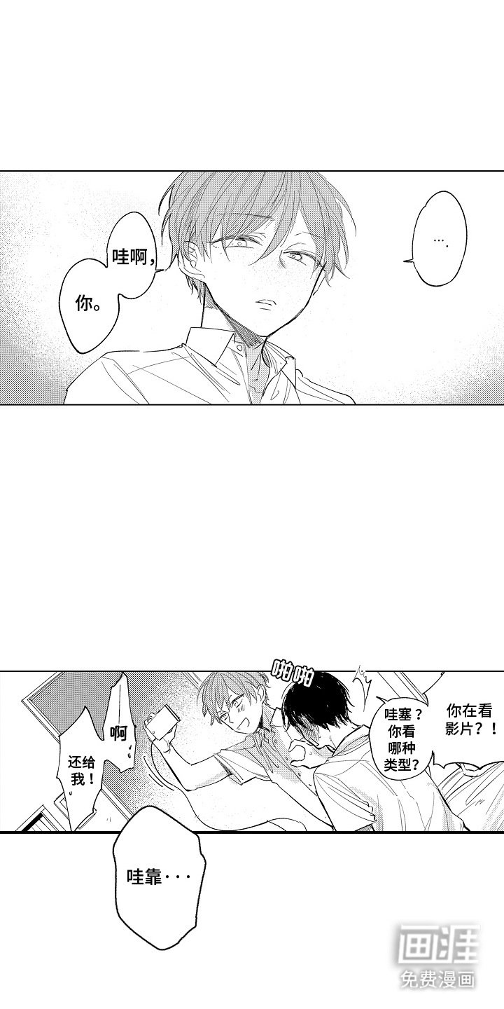 第5章：失恋